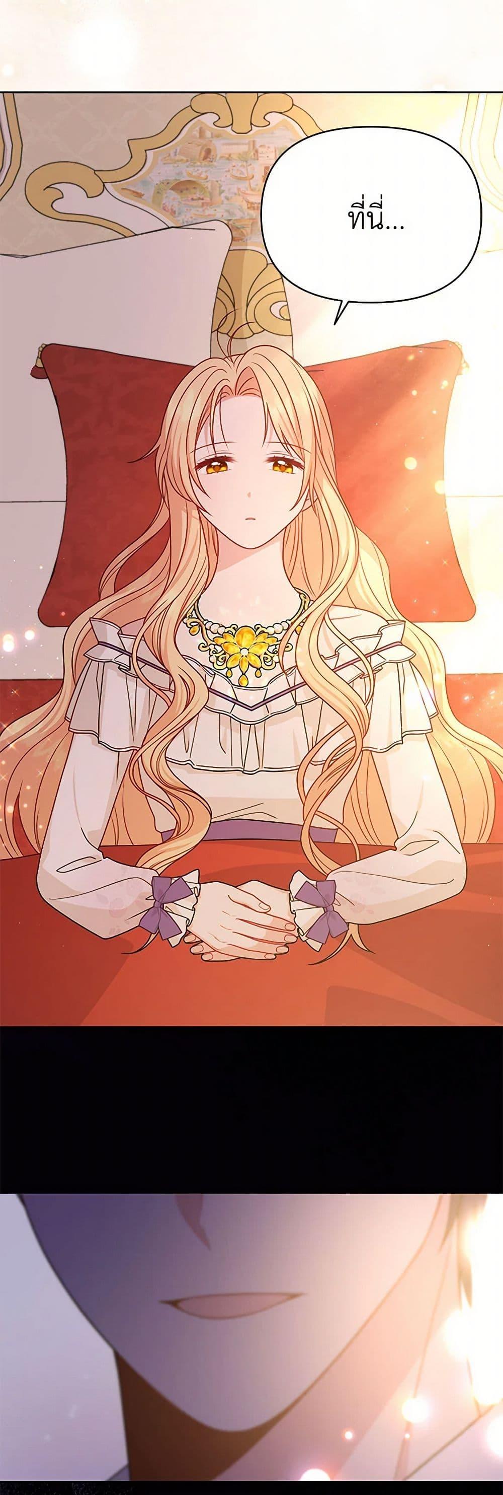 Manga-lc-com อ่านมังงะ อ่านการ์ตูน ออนไลน์ ฟรี My BFF is a Tyrant in Training ตอนที่ 1 2 3 4 5 6 7 8 9 10 11 12 13 14 ฟรี ไม่มีโฆษณา Manga-lc - อ่าน มังงะ อ่าน การ์ตูน ออนไลน์ อ่านมังงะ ฟรี