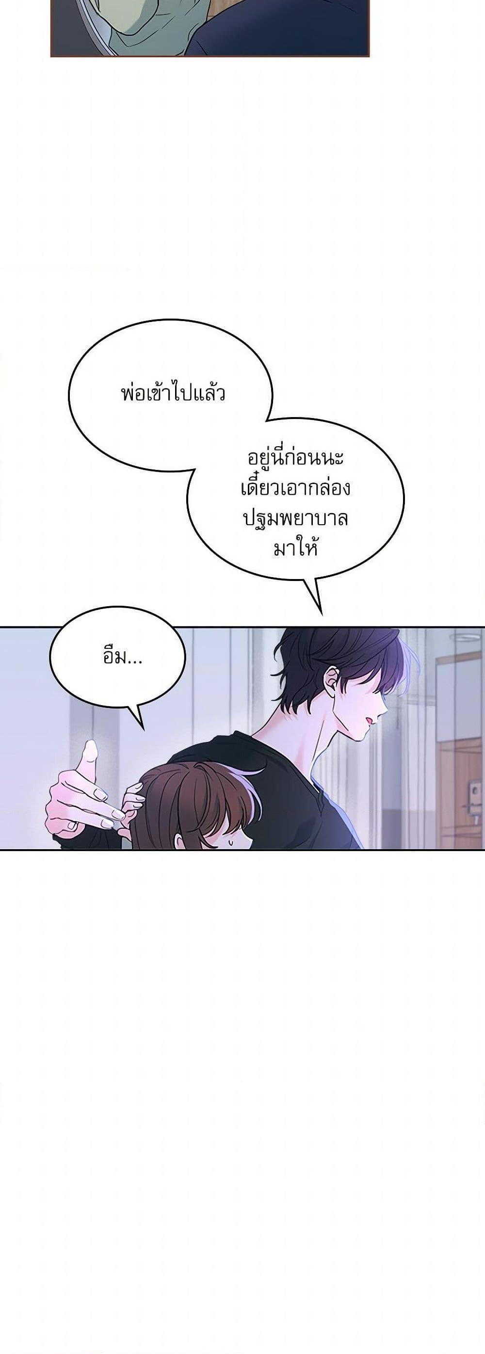Manga-lc-com อ่านมังงะ อ่านการ์ตูน ออนไลน์ ฟรี My Life as an Internet Novel ตอนที่ 1 2 3 4 5 6 7 8 9 10 11 12 13 14 ฟรี ไม่มีโฆษณา Manga-lc - อ่าน มังงะ อ่าน การ์ตูน ออนไลน์ อ่านมังงะ ฟรี