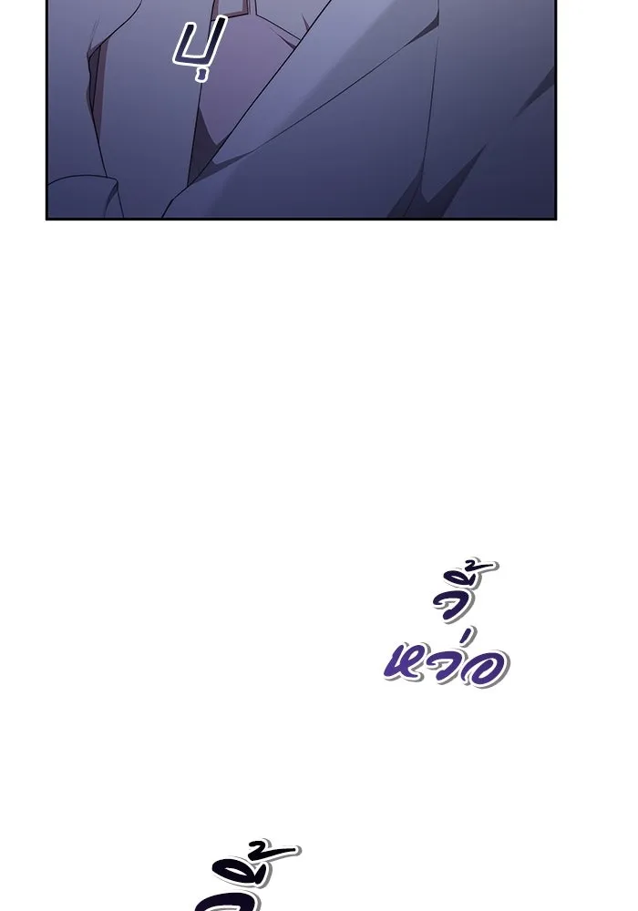 ละลายรักให้ล้นใจ ตอนที่ 28 รูปที่ 31