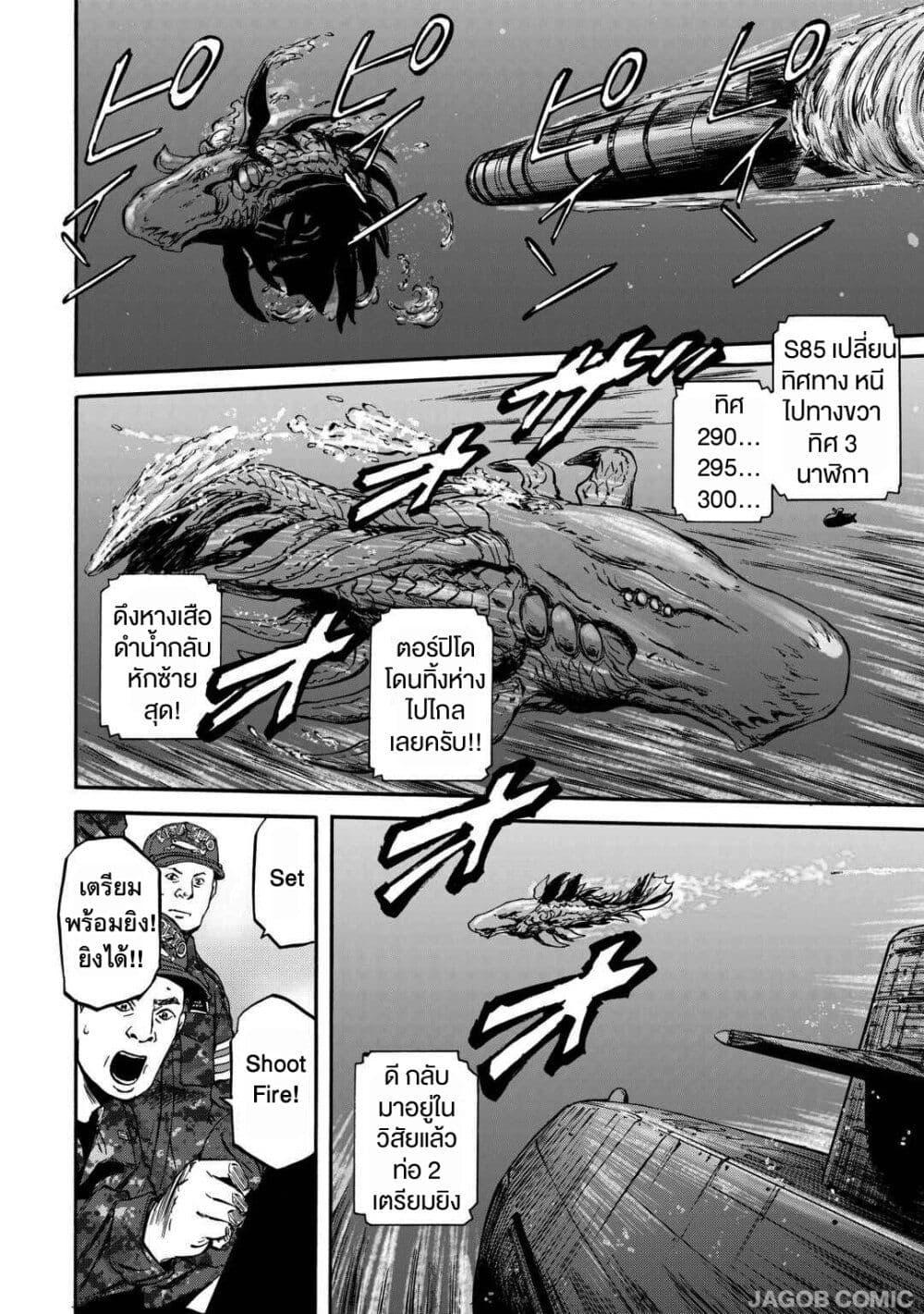 Manga-lc-com อ่านมังงะ อ่านการ์ตูน ออนไลน์ ฟรี GATE 2 Tides of Conflict ตอนที่ 1 2 3 4 5 6 7 8 9 10 11 12 13 14 ฟรี ไม่มีโฆษณา Manga-lc - อ่าน มังงะ อ่าน การ์ตูน ออนไลน์ อ่านมังงะ ฟรี