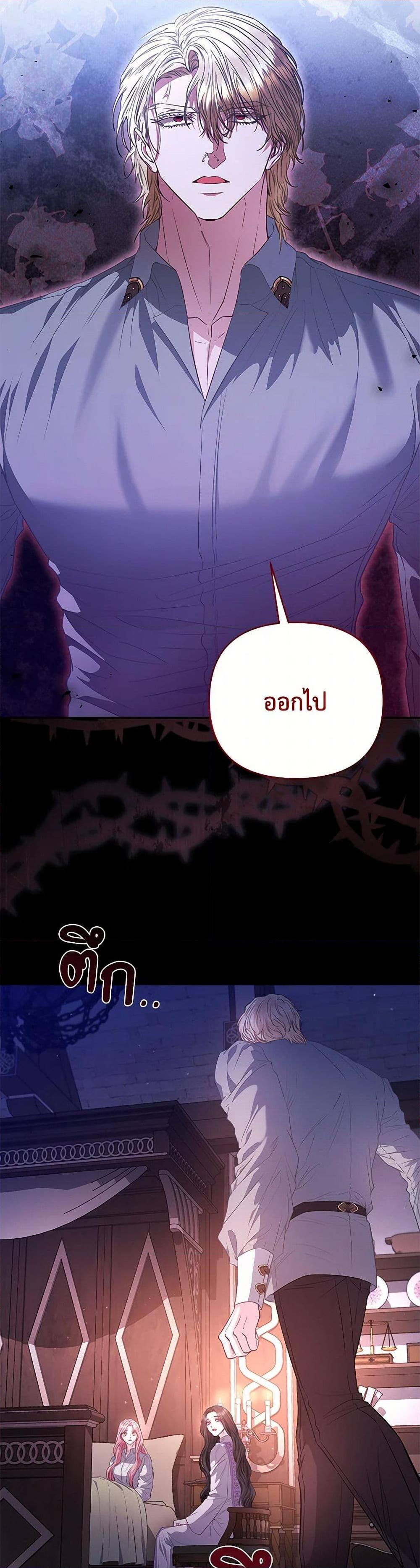 Manga-lc-com อ่านมังงะ อ่านการ์ตูน ออนไลน์ ฟรี My Evil Husband Is Obsessed With the Wrong Person ตอนที่ 1 2 3 4 5 6 7 8 9 10 11 12 13 14 ฟรี ไม่มีโฆษณา Manga-lc - อ่าน มังงะ อ่าน การ์ตูน ออนไลน์ อ่านมังงะ ฟรี