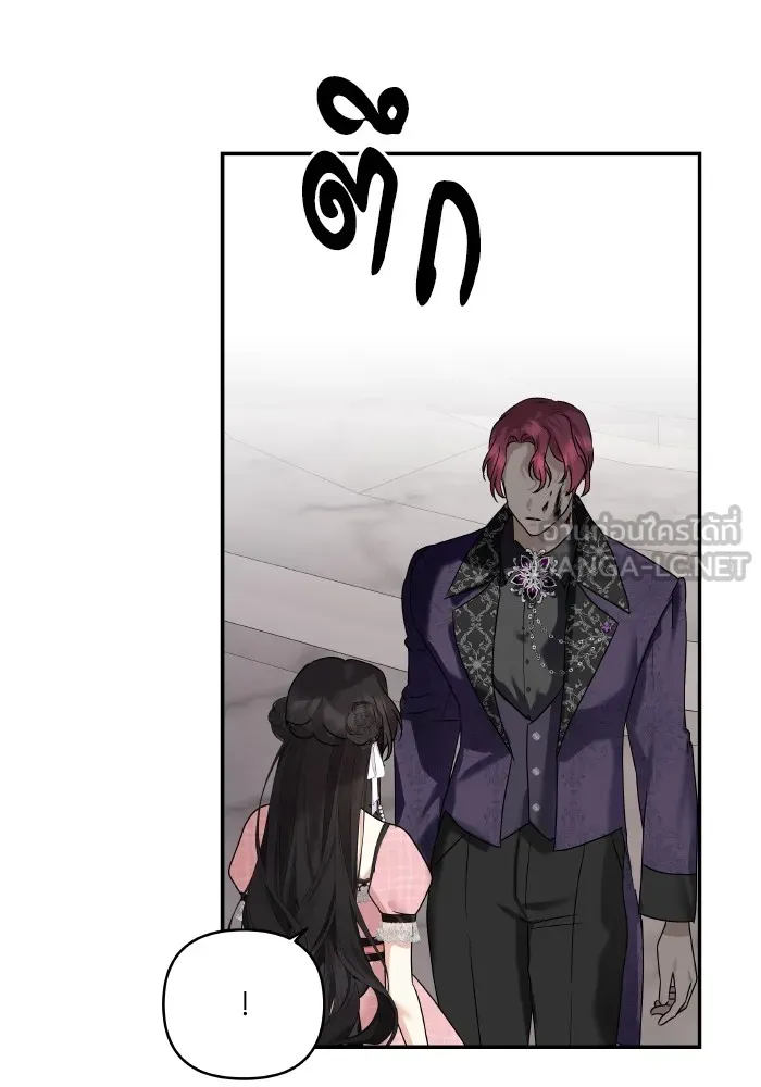บุตรสาวของดยุกปีศาจ ตอนที่ 143 รูปที่ 66