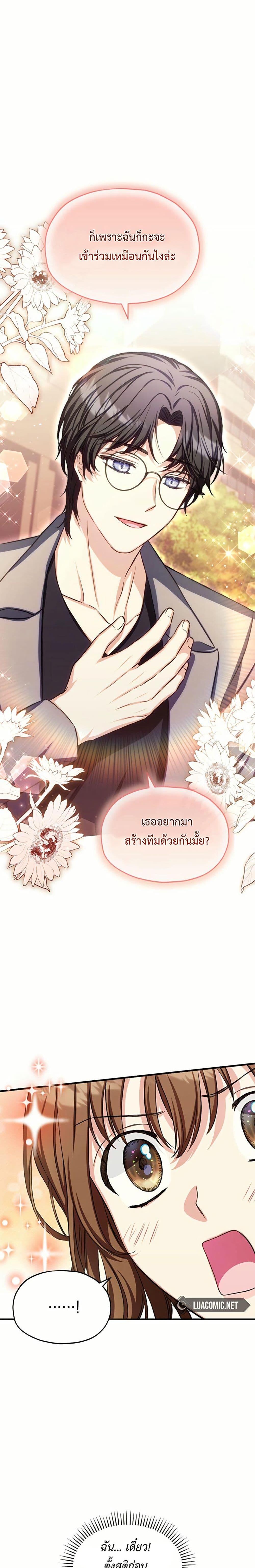 Manga-lc-com อ่านมังงะ อ่านการ์ตูน ออนไลน์ ฟรี The SSS-Class Cafe in Front of the Dungeon ตอนที่ 1 2 3 4 5 6 7 8 9 10 11 12 13 14 ฟรี ไม่มีโฆษณา Manga-lc - อ่าน มังงะ อ่าน การ์ตูน ออนไลน์ อ่านมังงะ ฟรี