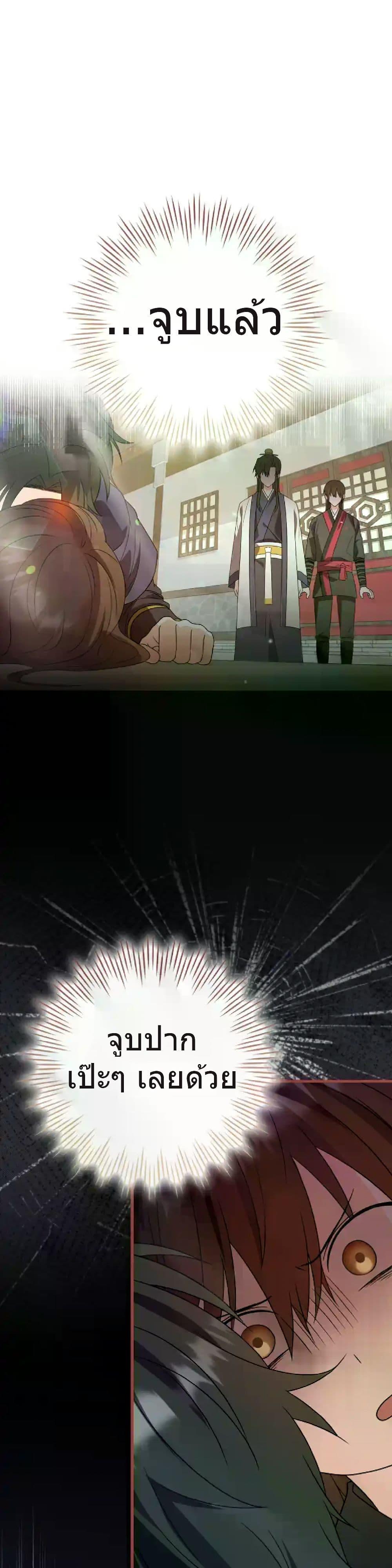 Manga-lc-com อ่านมังงะ อ่านการ์ตูน ออนไลน์ ฟรี I Became The Youngest Disciple of The Mount Hua Sect ตอนที่ 1 2 3 4 5 6 7 8 9 10 11 12 13 14 ฟรี ไม่มีโฆษณา Manga-lc - อ่าน มังงะ อ่าน การ์ตูน ออนไลน์ อ่านมังงะ ฟรี