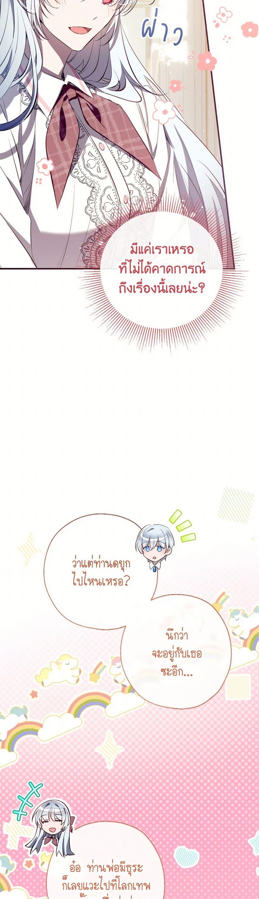 Manga-lc-com อ่านมังงะ อ่านการ์ตูน ออนไลน์ ฟรี Can We Become a Family ตอนที่ 1 2 3 4 5 6 7 8 9 10 11 12 13 14 ฟรี ไม่มีโฆษณา Manga-lc - อ่าน มังงะ อ่าน การ์ตูน ออนไลน์ อ่านมังงะ ฟรี