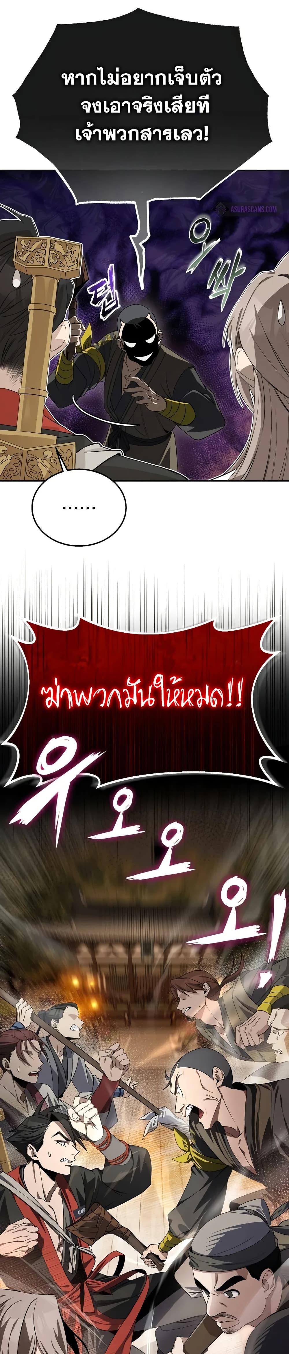 Manga-lc-com อ่านมังงะ อ่านการ์ตูน ออนไลน์ ฟรี Star Instructor Master Baek ตอนที่ 1 2 3 4 5 6 7 8 9 10 11 12 13 14 ฟรี ไม่มีโฆษณา Manga-lc - อ่าน มังงะ อ่าน การ์ตูน ออนไลน์ อ่านมังงะ ฟรี