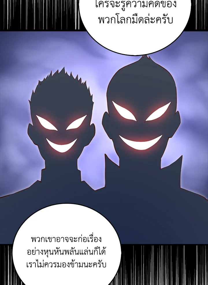 Manga-lc-com อ่านมังงะ อ่านการ์ตูน ออนไลน์ ฟรี The Lord of Coins ตอนที่ 1 2 3 4 5 6 7 8 9 10 11 12 13 14 ฟรี ไม่มีโฆษณา Manga-lc - อ่าน มังงะ อ่าน การ์ตูน ออนไลน์ อ่านมังงะ ฟรี