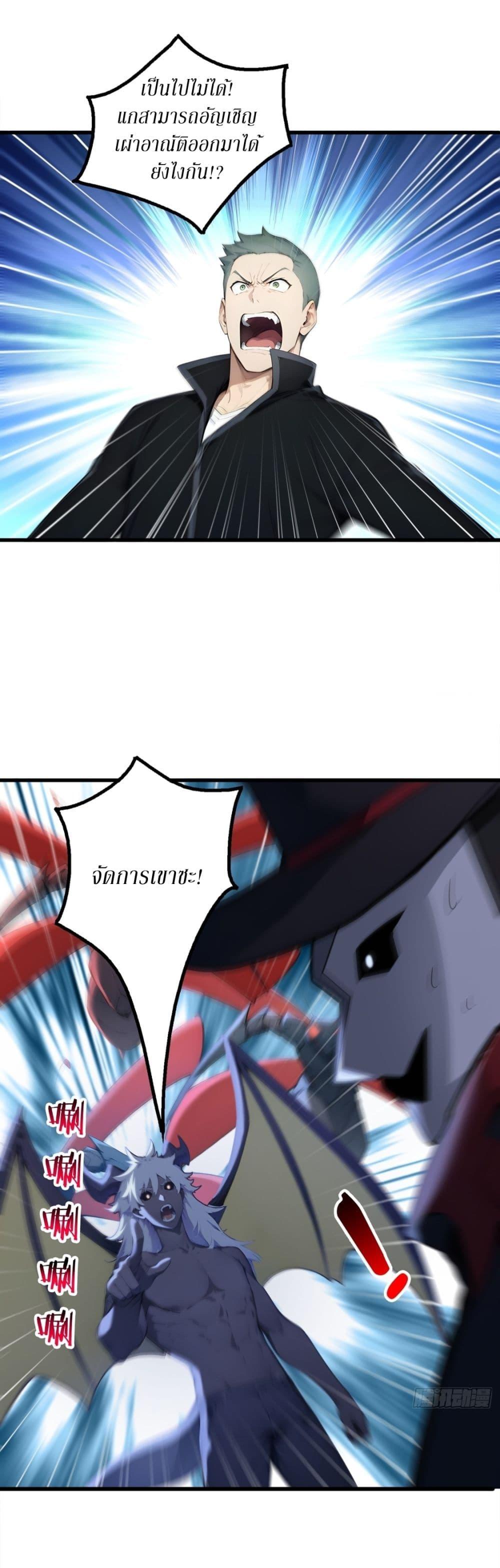 Manga-lc-com อ่านมังงะ อ่านการ์ตูน ออนไลน์ ฟรี Gods Of All People I Sacrificed Hundreds Of Millions Of Living Beings To Become A God ตอนที่ 1 2 3 4 5 6 7 8 9 10 11 12 13 14 ฟรี ไม่มีโฆษณา Manga-lc - อ่าน มังงะ อ่าน การ์ตูน ออนไลน์ อ่านมังงะ ฟรี