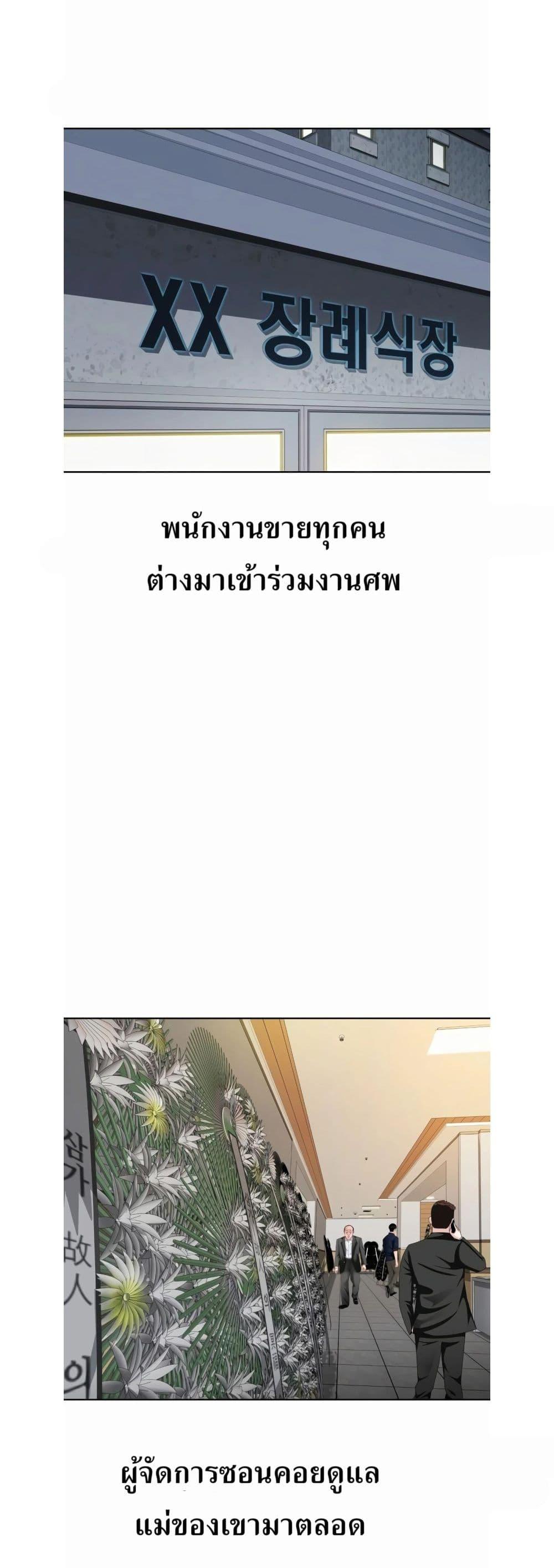 Manga-lc-com อ่านมังงะ อ่านการ์ตูน ออนไลน์ ฟรี Lotto 1st Place Winner Goes to Work Too ตอนที่ 1 2 3 4 5 6 7 8 9 10 11 12 13 14 ฟรี ไม่มีโฆษณา Manga-lc - อ่าน มังงะ อ่าน การ์ตูน ออนไลน์ อ่านมังงะ ฟรี