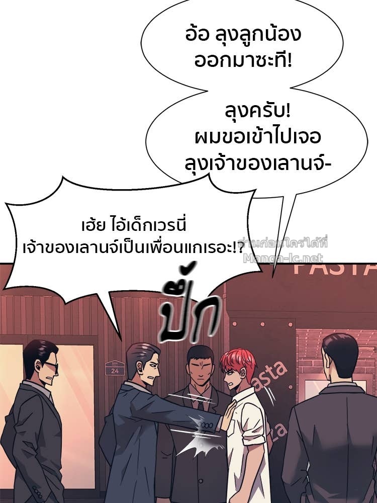 Doujin-Lc- อ่าน โดจิน มังฮวา เกาหลี ญี่ปุ่น จีน แปลไทย โคตรแกร่ง ตอนที่ 1 2 3 4 5 6 7 8 9 10 11 12 13 14 ฟรี ไม่มีโฆษณา อ่าน โดจิน Manhwa เกาหลี ญี่ปุ่น จีน เรามีครบ คัดมาให้เน้นๆ โดจิน 18+ รับประกันความฟินโดย Doujin Lc