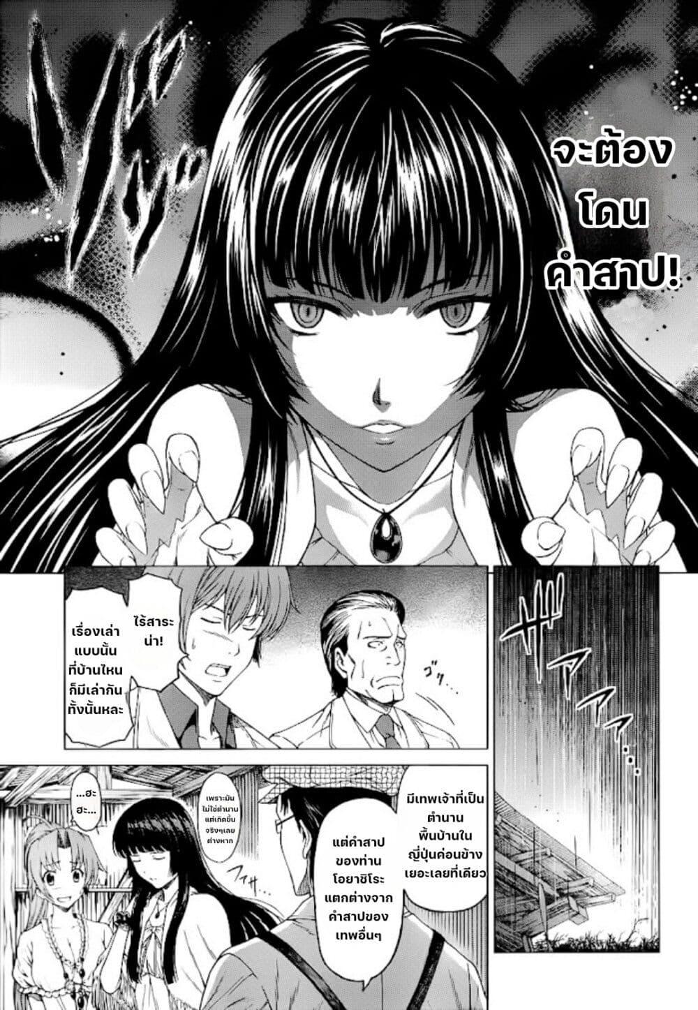 Manga-lc-com อ่านมังงะ อ่านการ์ตูน ออนไลน์ ฟรี Hinamizawa Teiryuujo – Higurashi no Naku Koro ni Genten ตอนที่ 1 2 3 4 5 6 7 8 9 10 11 12 13 14 ฟรี ไม่มีโฆษณา Manga-lc - อ่าน มังงะ อ่าน การ์ตูน ออนไลน์ อ่านมังงะ ฟรี