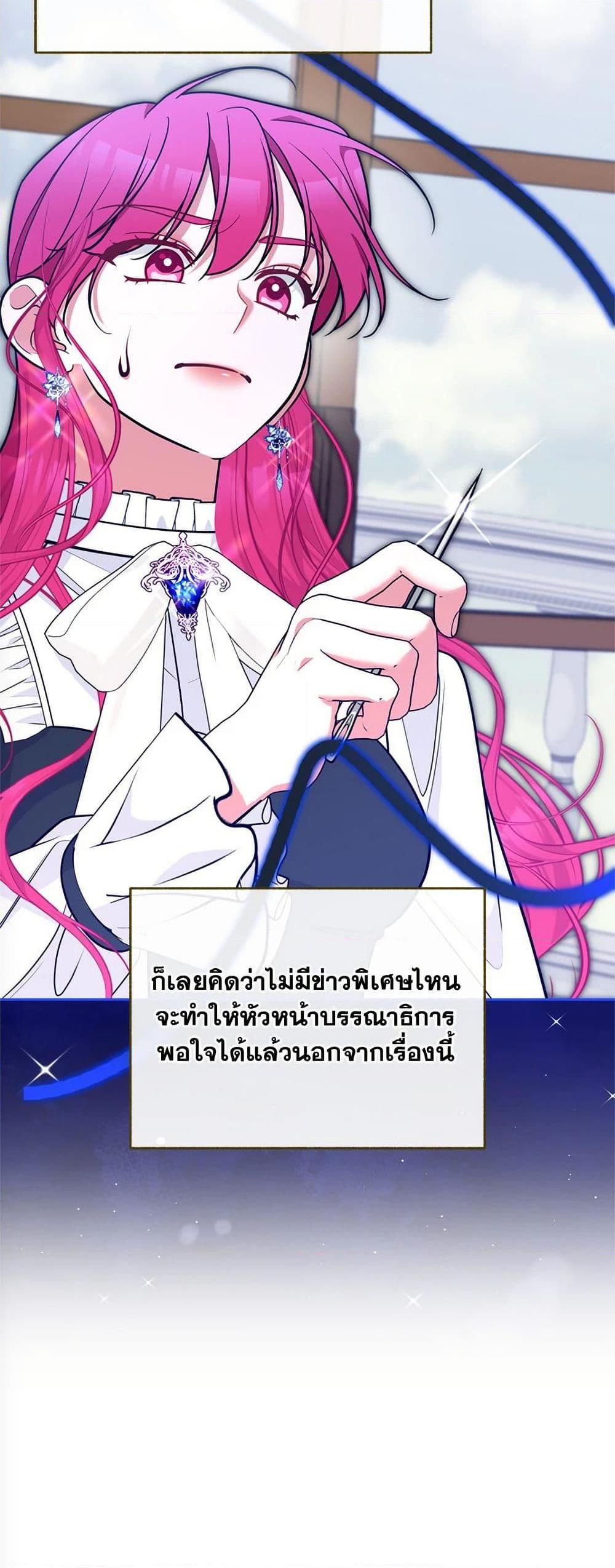 Manga-lc-com อ่านมังงะ อ่านการ์ตูน ออนไลน์ ฟรี Breaking News ตอนที่ 1 2 3 4 5 6 7 8 9 10 11 12 13 14 ฟรี ไม่มีโฆษณา Manga-lc - อ่าน มังงะ อ่าน การ์ตูน ออนไลน์ อ่านมังงะ ฟรี