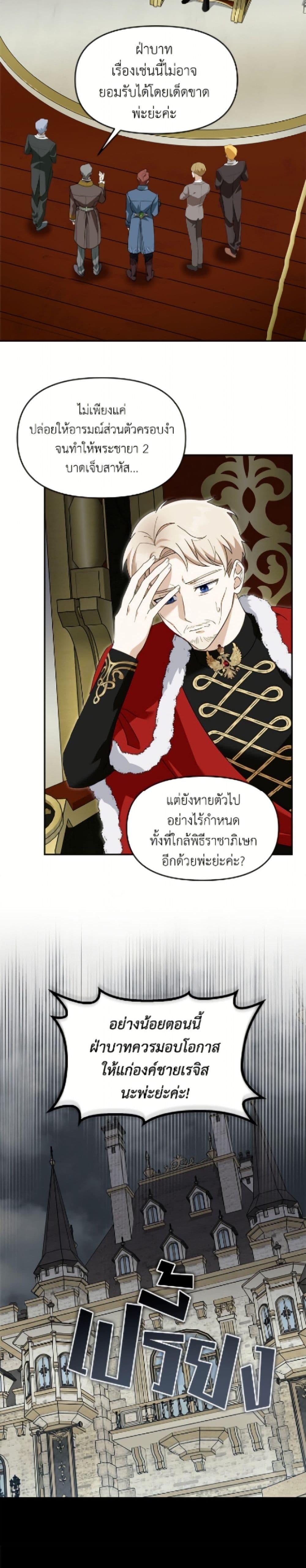 Manga-lc-com อ่านมังงะ อ่านการ์ตูน ออนไลน์ ฟรี I’d Rather Abandon You Than Be Abandoned ตอนที่ 1 2 3 4 5 6 7 8 9 10 11 12 13 14 ฟรี ไม่มีโฆษณา Manga-lc - อ่าน มังงะ อ่าน การ์ตูน ออนไลน์ อ่านมังงะ ฟรี