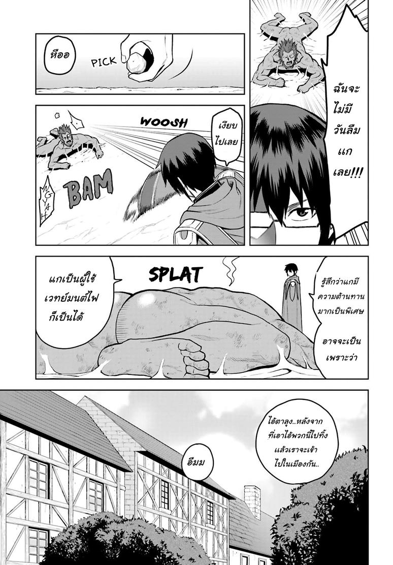 Manga-lc-com อ่านมังงะ อ่านการ์ตูน ออนไลน์ ฟรี Konjiki no Moji Tsukai – Yuusha Yonin ni Makikomareta Unique Cheat ตอนที่ 1 2 3 4 5 6 7 8 9 10 11 12 13 14 ฟรี ไม่มีโฆษณา Manga-lc - อ่าน มังงะ อ่าน การ์ตูน ออนไลน์ อ่านมังงะ ฟรี