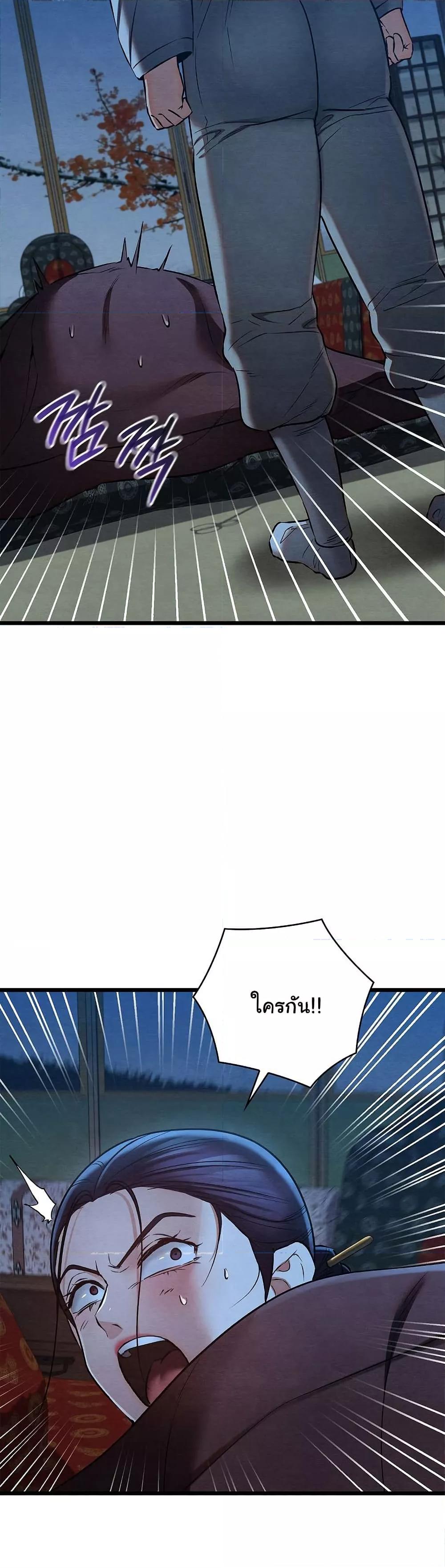 Doujin-Lc- อ่าน โดจิน มังฮวา เกาหลี ญี่ปุ่น จีน แปลไทย Principles and Practices of Lovemaking ตอนที่ 1 2 3 4 5 6 7 8 9 10 11 12 13 14 ฟรี ไม่มีโฆษณา อ่าน โดจิน Manhwa เกาหลี ญี่ปุ่น จีน เรามีครบ คัดมาให้เน้นๆ โดจิน 18+ รับประกันความฟินโดย  Doujin Lc