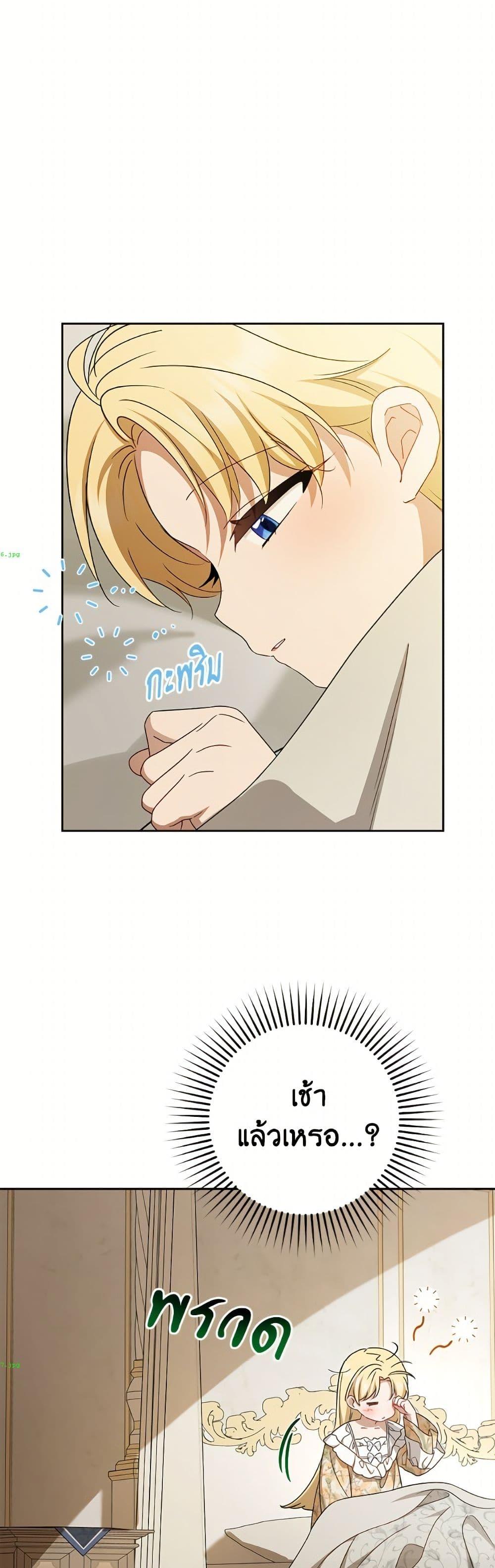 Manga-lc-com อ่านมังงะ อ่านการ์ตูน ออนไลน์ ฟรี The Villainess Is Shy In Receiving Love ตอนที่ 1 2 3 4 5 6 7 8 9 10 11 12 13 14 ฟรี ไม่มีโฆษณา Manga-lc - อ่าน มังงะ อ่าน การ์ตูน ออนไลน์ อ่านมังงะ ฟรี