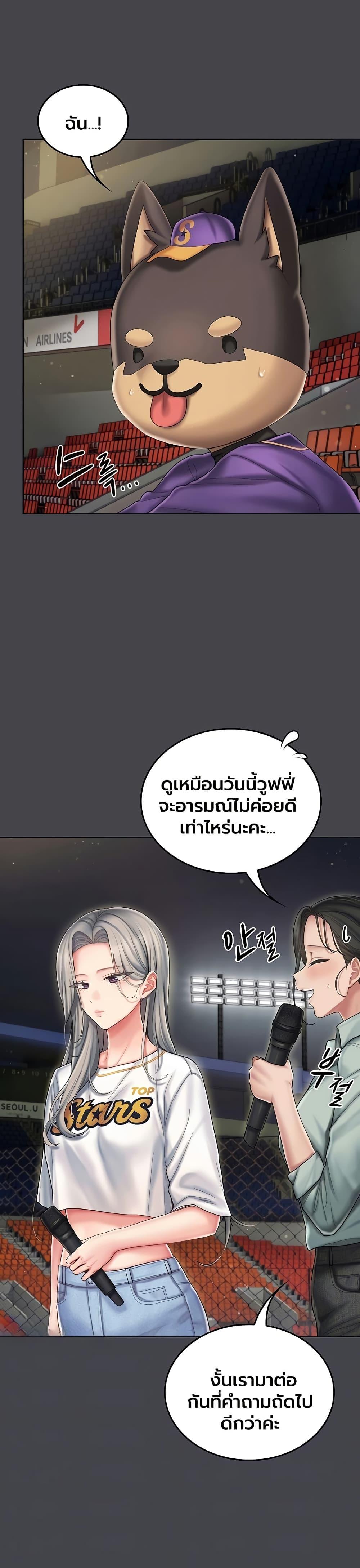 Doujin-Lc- อ่าน โดจิน มังฮวา เกาหลี ญี่ปุ่น จีน แปลไทย Cheer Love ตอนที่ 1 2 3 4 5 6 7 8 9 10 11 12 13 14 ฟรี ไม่มีโฆษณา อ่าน โดจิน Manhwa เกาหลี ญี่ปุ่น จีน เรามีครบ คัดมาให้เน้นๆ โดจิน 18+ รับประกันความฟินโดย  Doujin Lc