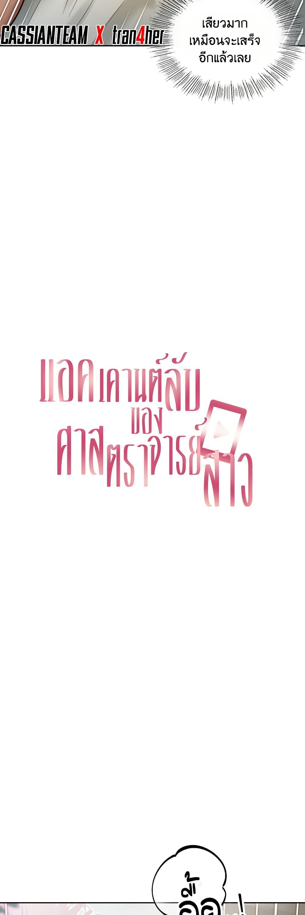 Doujin-Lc- อ่าน โดจิน มังฮวา เกาหลี ญี่ปุ่น จีน แปลไทย The Professor ตอนที่ 1 2 3 4 5 6 7 8 9 10 11 12 13 14 ฟรี ไม่มีโฆษณา อ่าน โดจิน Manhwa เกาหลี ญี่ปุ่น จีน เรามีครบ คัดมาให้เน้นๆ โดจิน 18+ รับประกันความฟินโดย  Doujin Lc