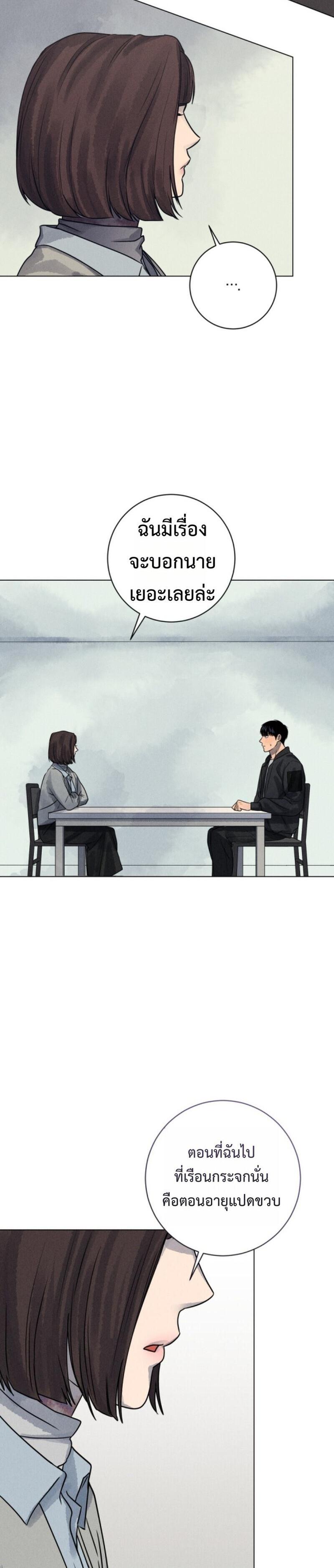 Manga-lc-com อ่านมังงะ อ่านการ์ตูน ออนไลน์ ฟรี The Killer’s Interview ตอนที่ 1 2 3 4 5 6 7 8 9 10 11 12 13 14 ฟรี ไม่มีโฆษณา Manga-lc - อ่าน มังงะ อ่าน การ์ตูน ออนไลน์ อ่านมังงะ ฟรี