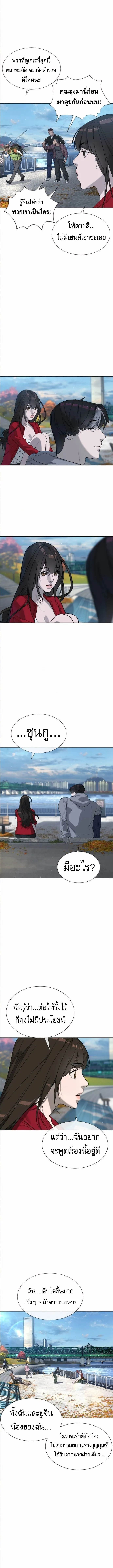 Killer Peter ป_เตอร_โคตรน_กฆ_า ตอนที่ ตอนที่ 104 รูปที่ 6