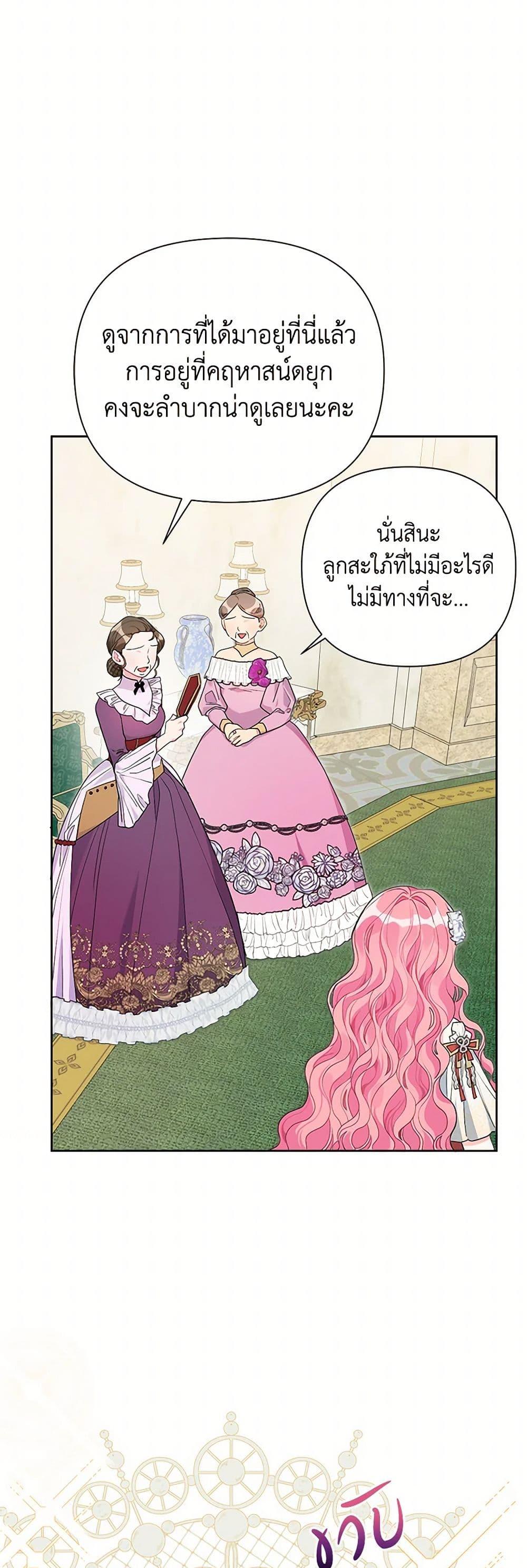 Manga-lc-com อ่านมังงะ อ่านการ์ตูน ออนไลน์ ฟรี The Archvillain’s Daughter-in-Law ตอนที่ 1 2 3 4 5 6 7 8 9 10 11 12 13 14 ฟรี ไม่มีโฆษณา Manga-lc - อ่าน มังงะ อ่าน การ์ตูน ออนไลน์ อ่านมังงะ ฟรี