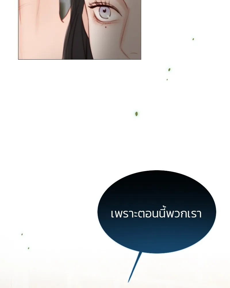 เซเรน่า ตอนที่ 35 รูปที่ 65