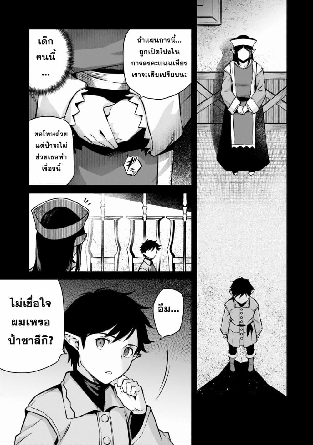 Manga-lc-com อ่านมังงะ อ่านการ์ตูน ออนไลน์ ฟรี Horobi no Kuni no Seifukusha ตอนที่ 1 2 3 4 5 6 7 8 9 10 11 12 13 14 ฟรี ไม่มีโฆษณา Manga-lc - อ่าน มังงะ อ่าน การ์ตูน ออนไลน์ อ่านมังงะ ฟรี