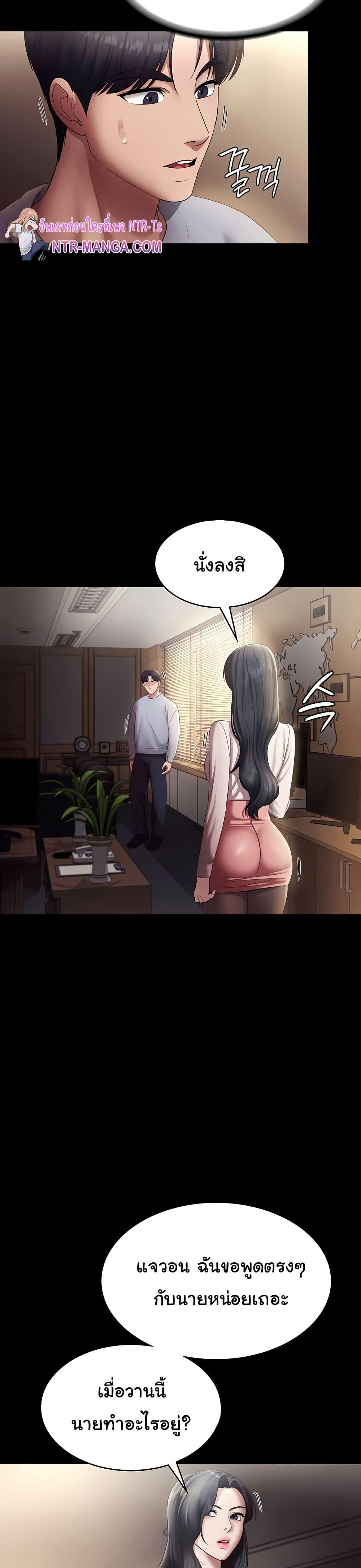 Doujin-Lc- อ่าน โดจิน มังฮวา เกาหลี ญี่ปุ่น จีน แปลไทย The Chairman’s Wife ตอนที่ 1 2 3 4 5 6 7 8 9 10 11 12 13 14 ฟรี ไม่มีโฆษณา อ่าน โดจิน Manhwa เกาหลี ญี่ปุ่น จีน เรามีครบ คัดมาให้เน้นๆ โดจิน 18+ รับประกันความฟินโดย  Doujin Lc