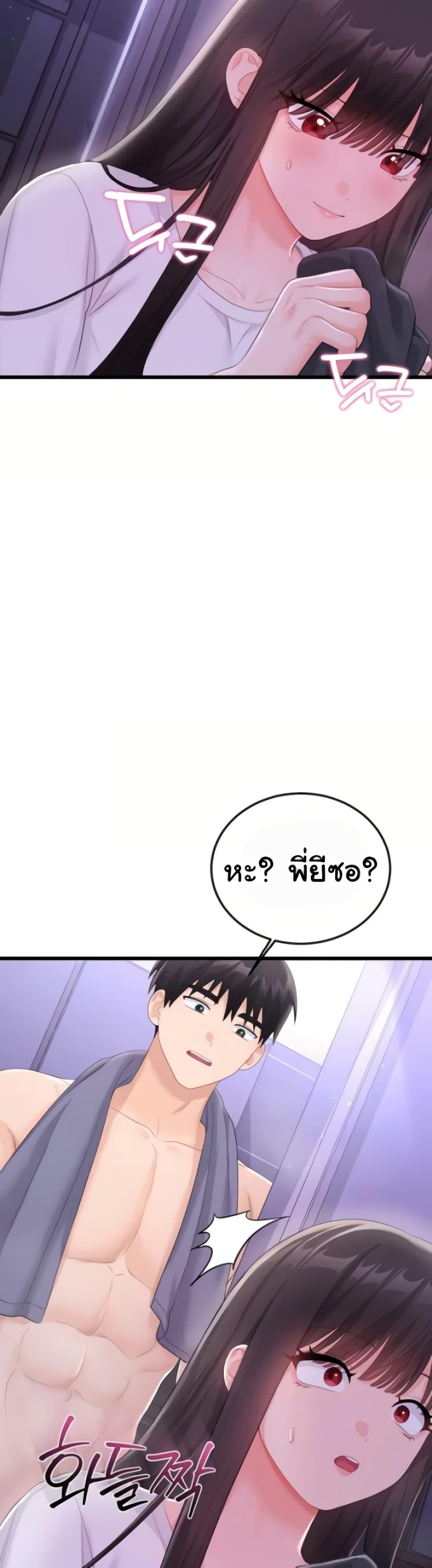Doujin-Lc- อ่าน โดจิน มังฮวา เกาหลี ญี่ปุ่น จีน แปลไทย Banging My Way ตอนที่ 1 2 3 4 5 6 7 8 9 10 11 12 13 14 ฟรี ไม่มีโฆษณา อ่าน โดจิน Manhwa เกาหลี ญี่ปุ่น จีน เรามีครบ คัดมาให้เน้นๆ โดจิน 18+ รับประกันความฟินโดย  Doujin Lc