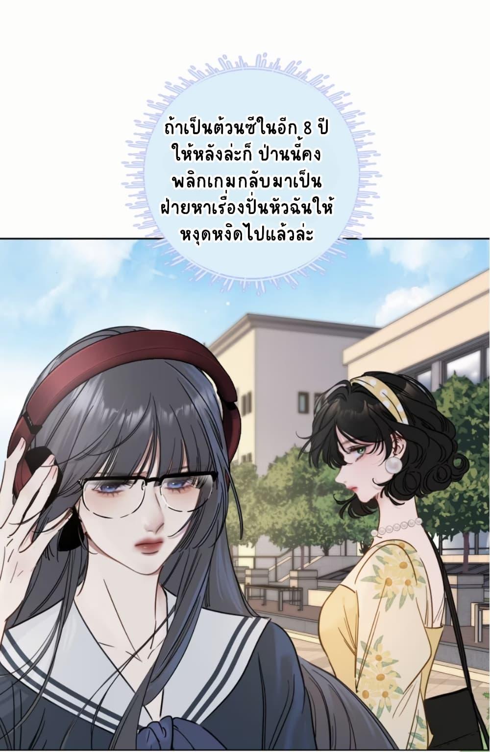 Manga-lc-com อ่านมังงะ อ่านการ์ตูน ออนไลน์ ฟรี No Kissing Tonight ตอนที่ 1 2 3 4 5 6 7 8 9 10 11 12 13 14 ฟรี ไม่มีโฆษณา Manga-lc - อ่าน มังงะ อ่าน การ์ตูน ออนไลน์ อ่านมังงะ ฟรี