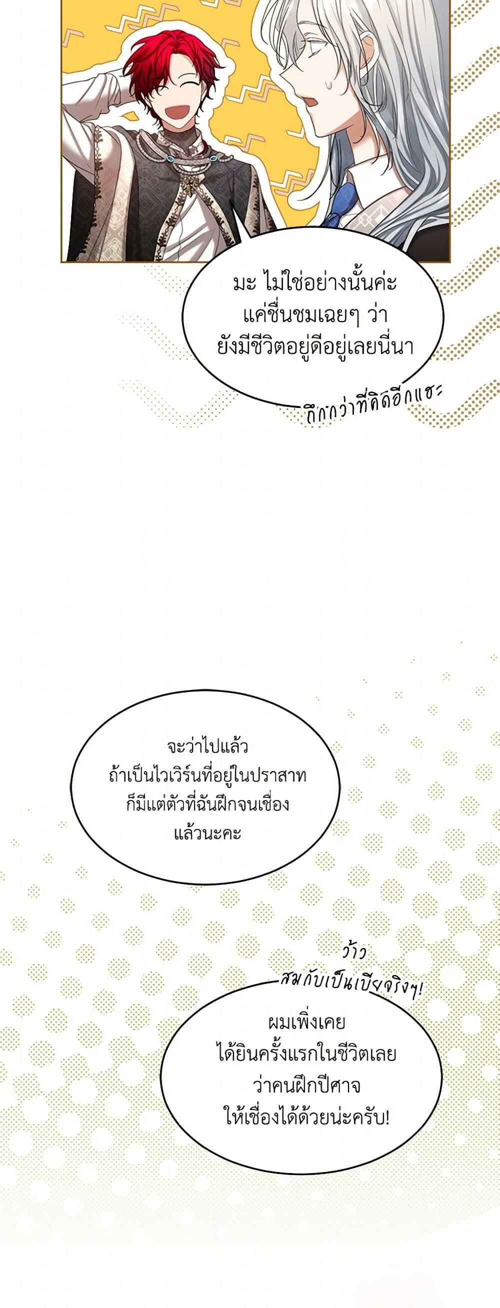 Manga-lc-com อ่านมังงะ อ่านการ์ตูน ออนไลน์ ฟรี The Duchess’s Contract Marriage ตอนที่ 1 2 3 4 5 6 7 8 9 10 11 12 13 14 ฟรี ไม่มีโฆษณา Manga-lc - อ่าน มังงะ อ่าน การ์ตูน ออนไลน์ อ่านมังงะ ฟรี
