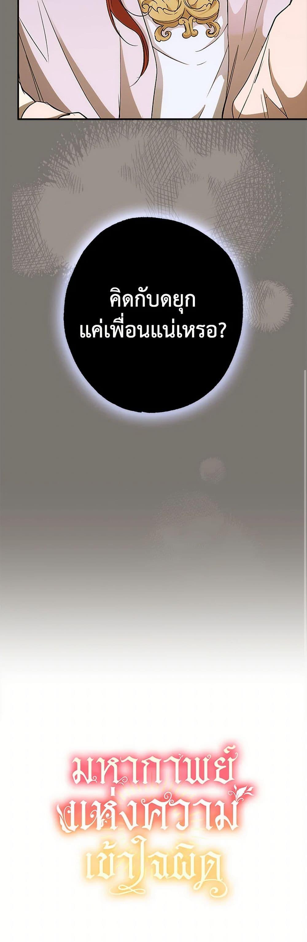 Manga-lc-com อ่านมังงะ อ่านการ์ตูน ออนไลน์ ฟรี It Was All a Mistake ตอนที่ 1 2 3 4 5 6 7 8 9 10 11 12 13 14 ฟรี ไม่มีโฆษณา Manga-lc - อ่าน มังงะ อ่าน การ์ตูน ออนไลน์ อ่านมังงะ ฟรี