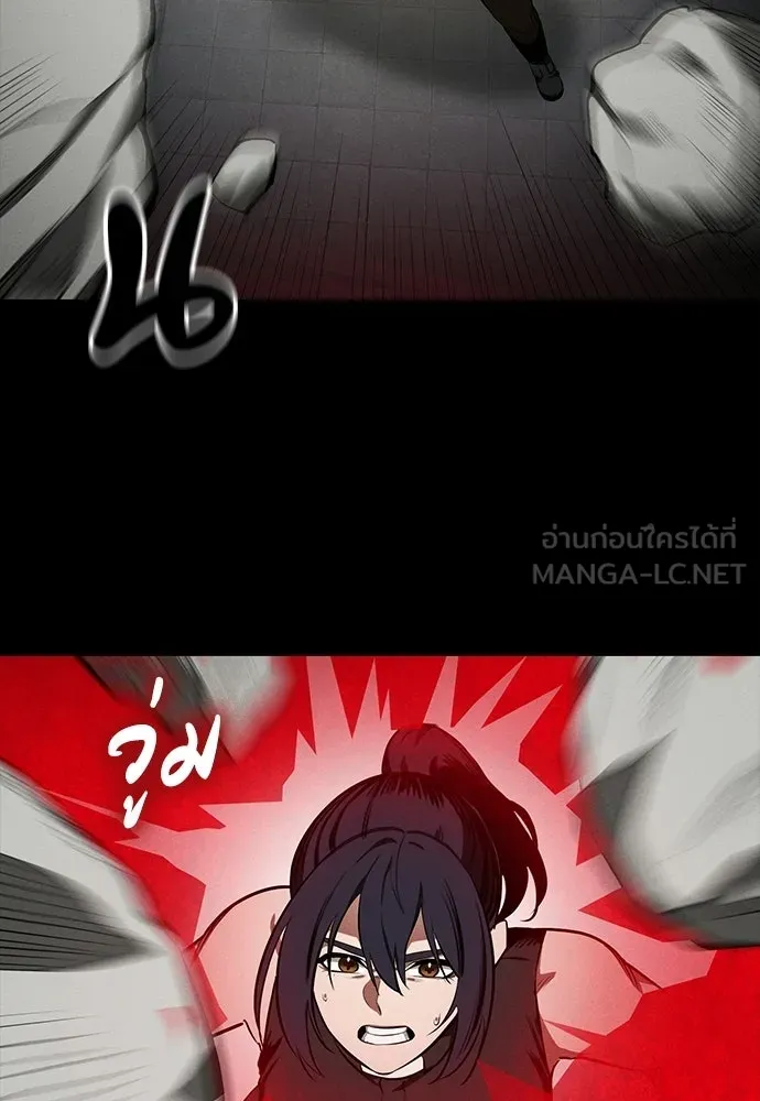 มือสังหารพันธุ์อมตะ ตอนที่ 75 รูปที่ 48