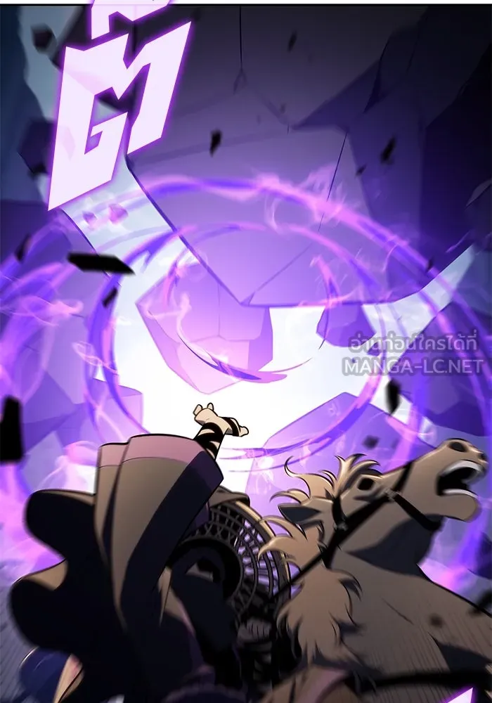 ผู้เล่นหน้าใหม่เลเวลแมกซ์ ตอนที่ 190 ชอนมา รูปที่ 6