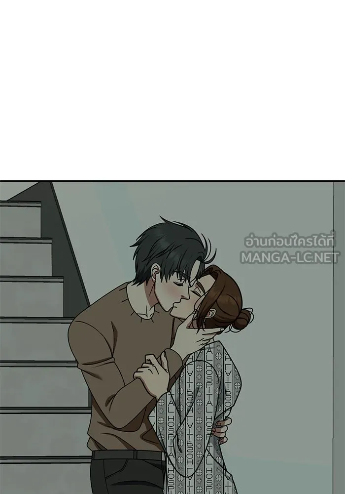 ช่วยเปลี่ยนฉันที ตอนที่ 269. ซีซัน 2 รูปที่ 9