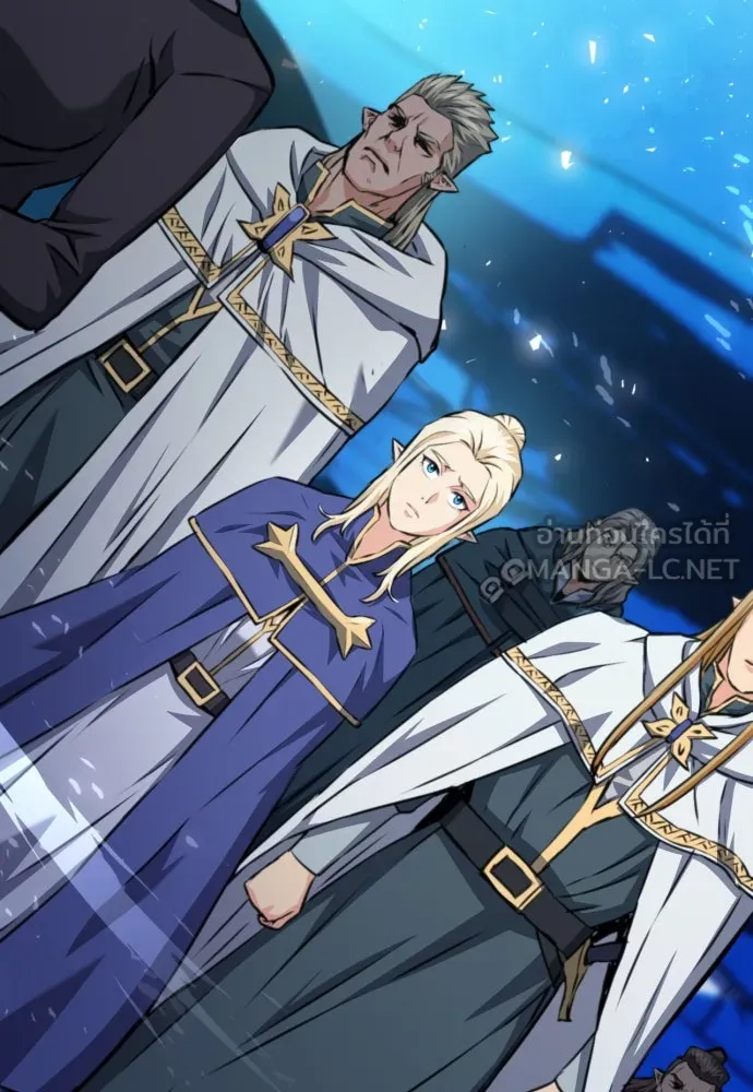 ดรูอิดแห่งสถานีโซล ตอนที่ 166 รูปที่ 138