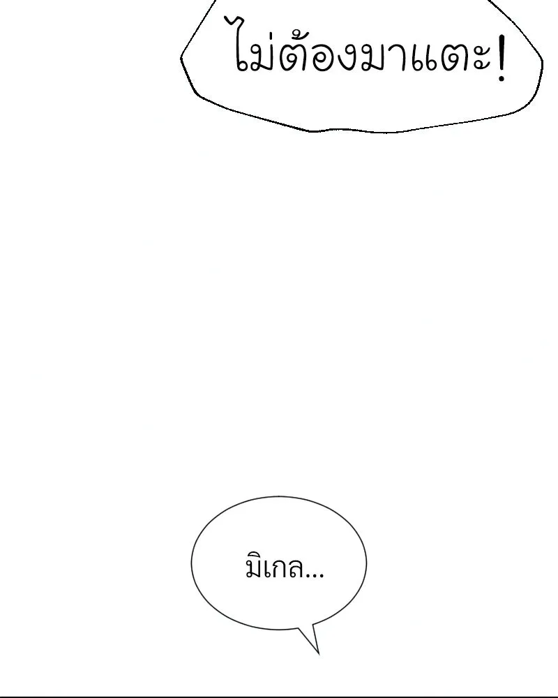 Level One Dreamersbrผู้ชนะรักนี้ต้องเป็น ตอนที่ 34 รูปที่ 13