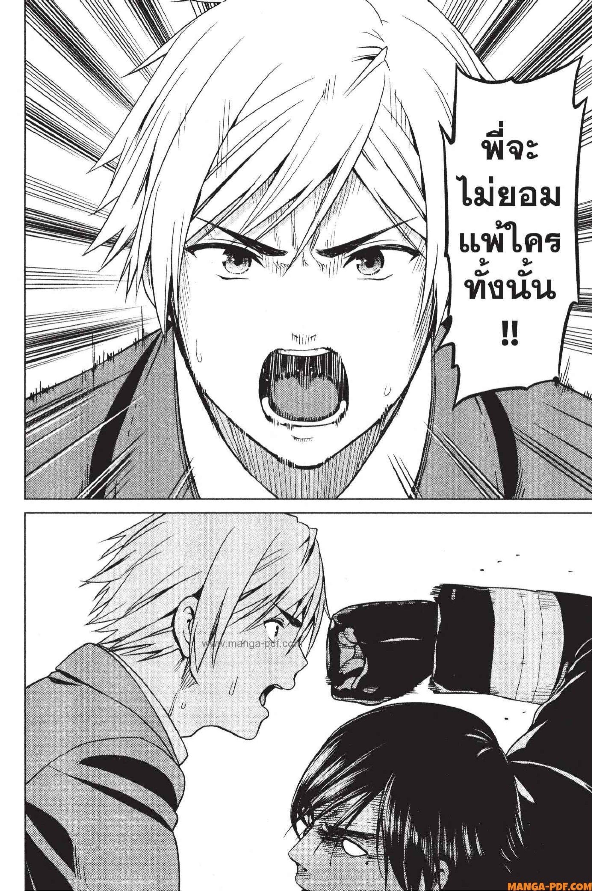 Manga-lc-com อ่านมังงะ อ่านการ์ตูน ออนไลน์ ฟรี INFECTION เชื้อมรณะ ตอนที่ 1 2 3 4 5 6 7 8 9 10 11 12 13 14 ฟรี ไม่มีโฆษณา Manga-lc - อ่าน มังงะ อ่าน การ์ตูน ออนไลน์ อ่านมังงะ ฟรี