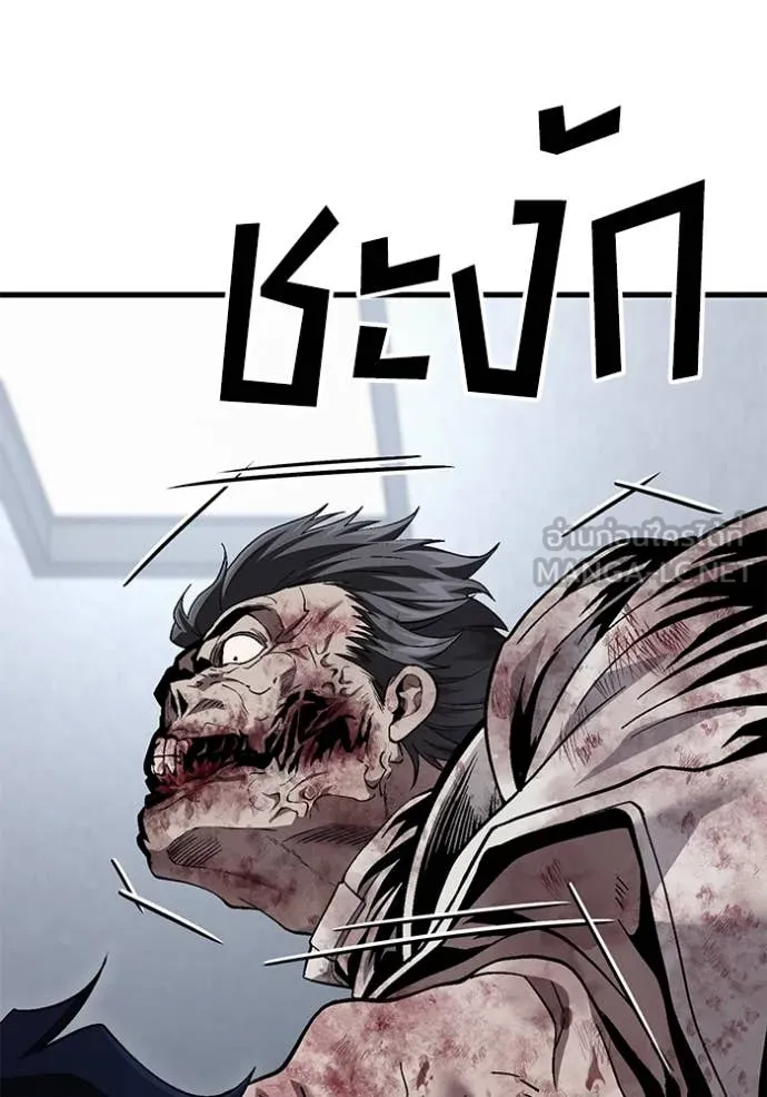 สนิมเชือดเลือดสาด ตอนที่ 39 รูปที่ 116