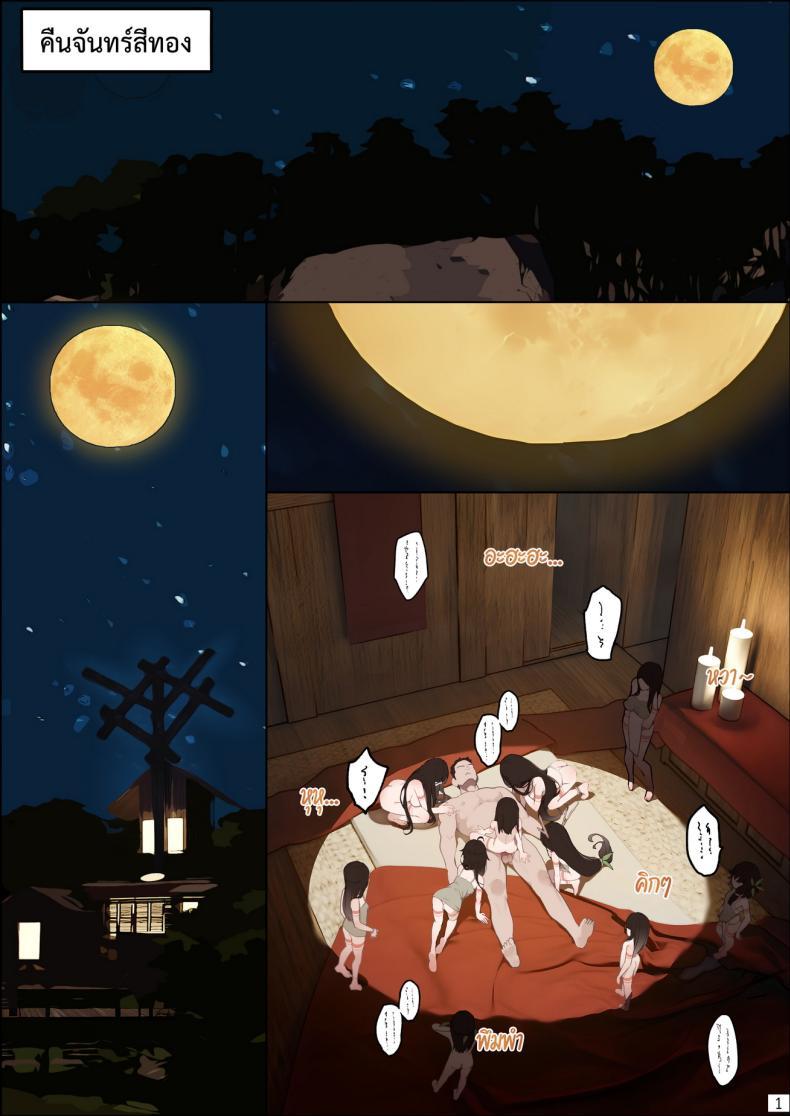 Doujin-Lc- อ่าน โดจิน มังฮวา เกาหลี ญี่ปุ่น จีน แปลไทย เกาะแห่งความฝัน [BLVEFO9] DREAMING ISLAND - ตอนที่ 1 2 3 4 5 6 7 8 9 10 11 12 13 14 ฟรี ไม่มีโฆษณา อ่าน โดจิน Manhwa เกาหลี ญี่ปุ่น จีน เรามีครบ คัดมาให้เน้นๆ โดจิน 18+ รับประกันความฟินโดย  Doujin Lc