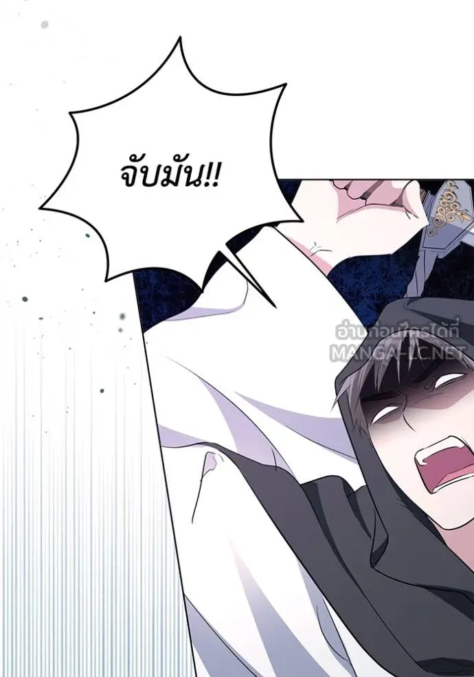 ชีวิตใหม่ในตระกูล ตอนที่ 82 รูปที่ 39