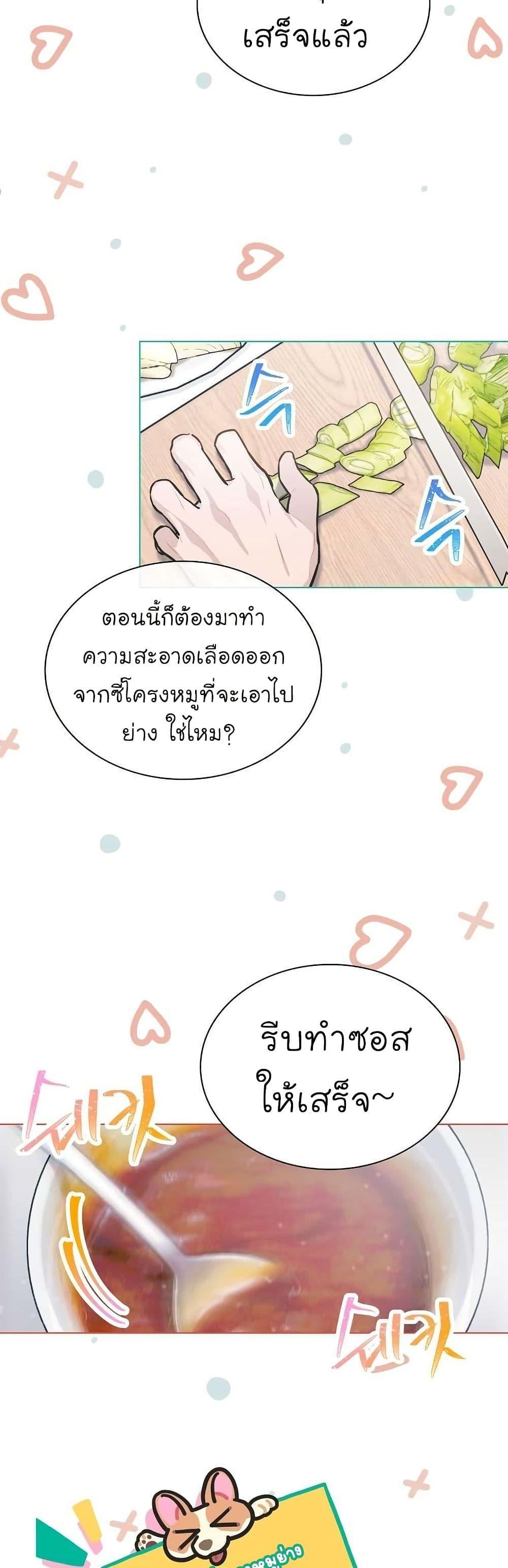 Manga-lc-com อ่านมังงะ อ่านการ์ตูน ออนไลน์ ฟรี Saving the Doomed Idols With My Touch ตอนที่ 1 2 3 4 5 6 7 8 9 10 11 12 13 14 ฟรี ไม่มีโฆษณา Manga-lc - อ่าน มังงะ อ่าน การ์ตูน ออนไลน์ อ่านมังงะ ฟรี