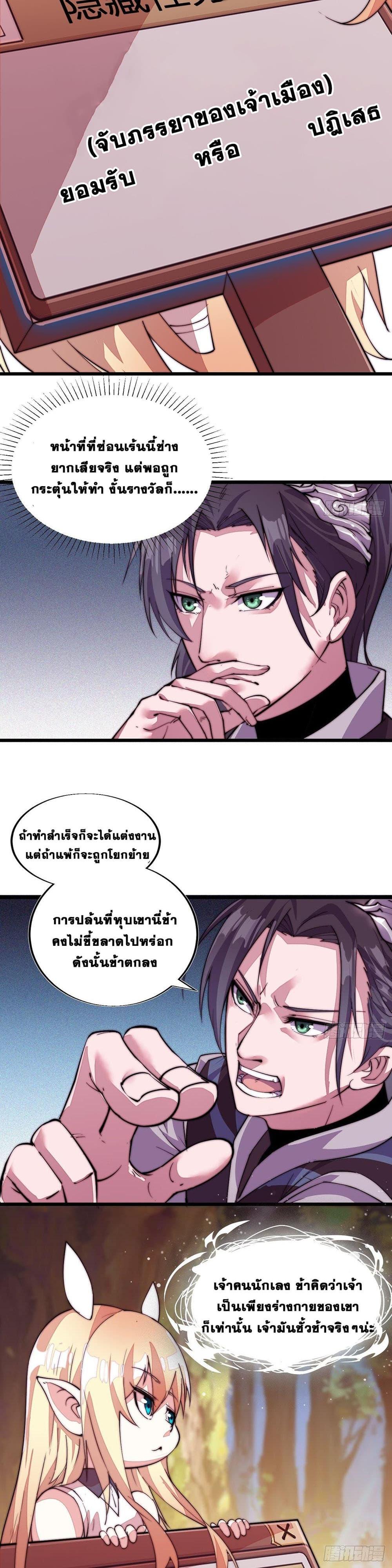 Manga-lc-com อ่านมังงะ อ่านการ์ตูน ออนไลน์ ฟรี It Starts With A Mountain ตอนที่ 1 2 3 4 5 6 7 8 9 10 11 12 13 14 ฟรี ไม่มีโฆษณา Manga-lc - อ่าน มังงะ อ่าน การ์ตูน ออนไลน์ อ่านมังงะ ฟรี