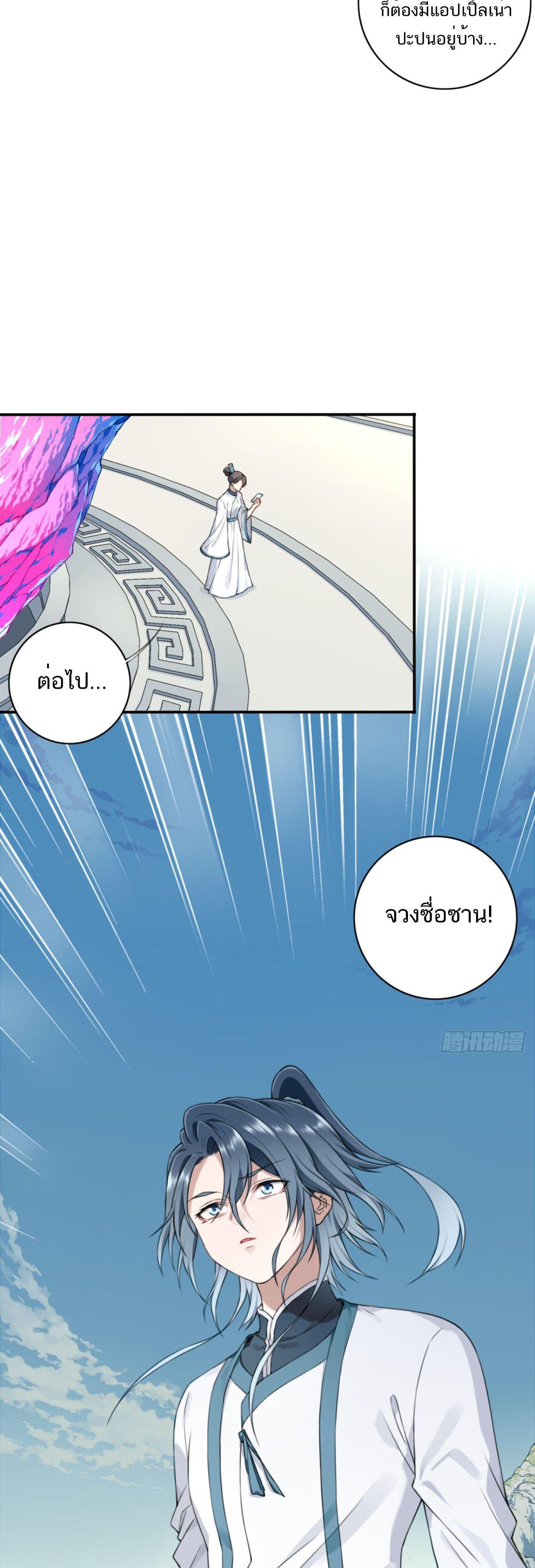 Manga-lc-com อ่านมังงะ อ่านการ์ตูน ออนไลน์ ฟรี I Use My Muscles to Dominate the World of Cultivating Immortals ตอนที่ 1 2 3 4 5 6 7 8 9 10 11 12 13 14 ฟรี ไม่มีโฆษณา Manga-lc - อ่าน มังงะ อ่าน การ์ตูน ออนไลน์ อ่านมังงะ ฟรี