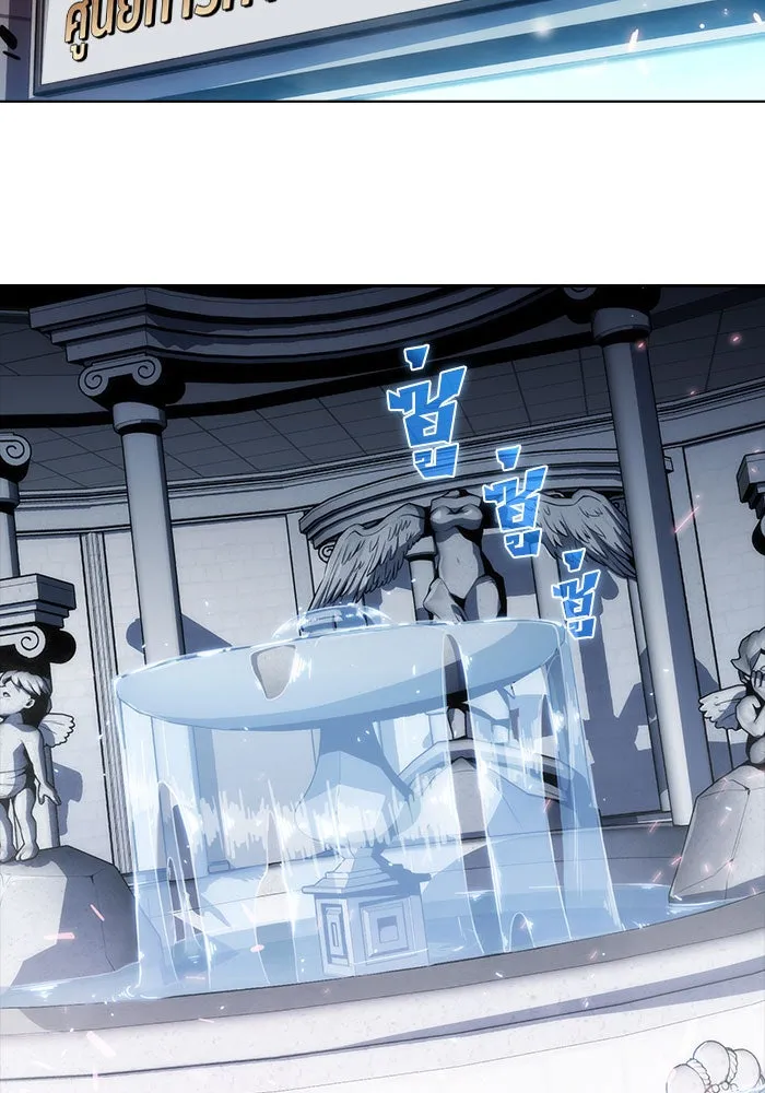 ผู้เล่นหน้าใหม่เลเวลแมกซ์ ตอนที่ 2 การเริ่มต้น รูปที่ 29