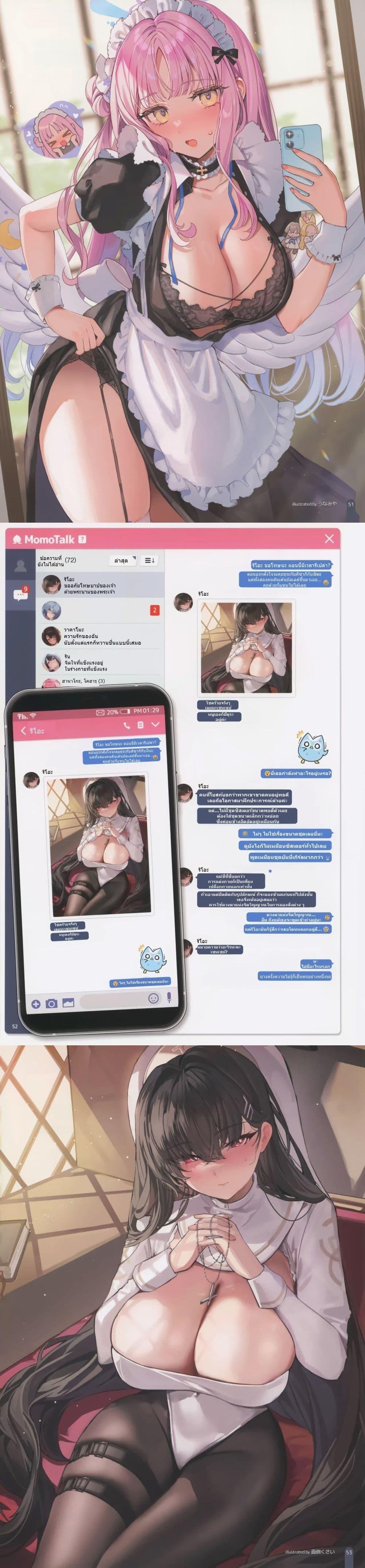 Manga-lc-com อ่านมังงะ อ่านการ์ตูน ออนไลน์ ฟรี Blue Archive (C106) [AliceFlag (Various)] Choppiri H na MomoTalk Vol.3 ตอนที่ 1 2 3 4 5 6 7 8 9 10 11 12 13 14 ฟรี ไม่มีโฆษณา Manga-lc - อ่าน มังงะ อ่าน การ์ตูน ออนไลน์ อ่านมังงะ ฟรี