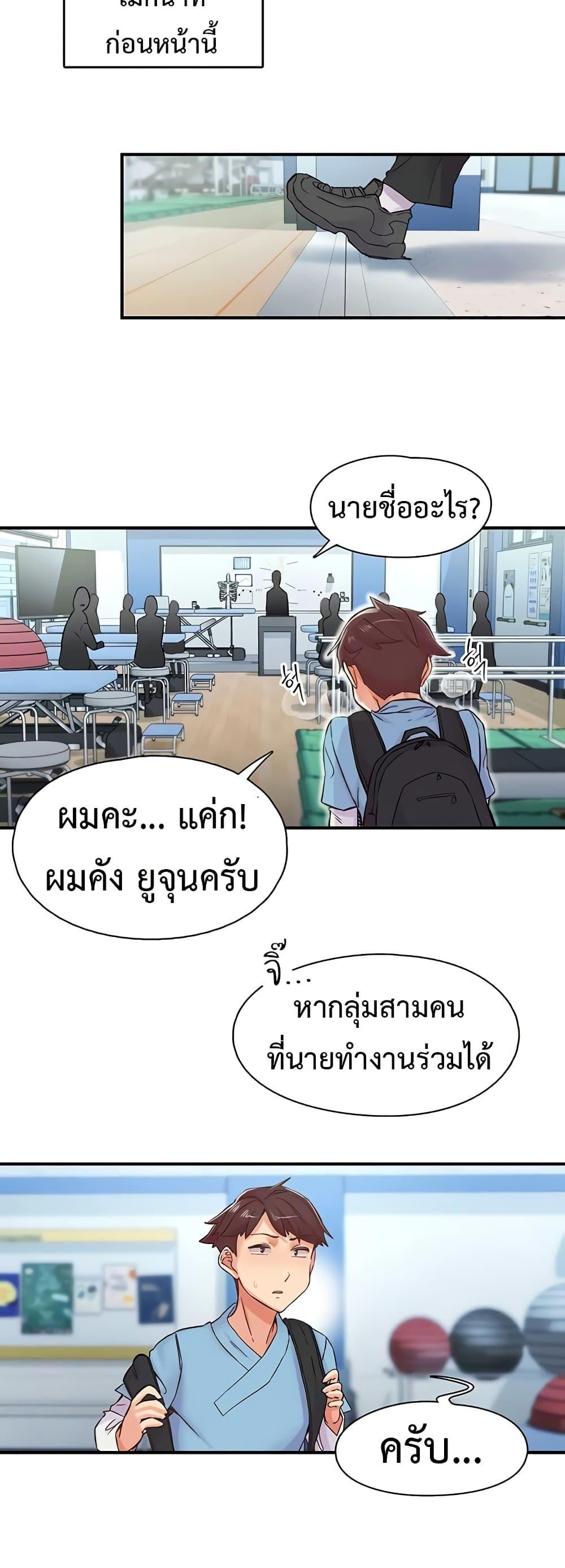 Doujin-Lc- อ่าน โดจิน มังฮวา เกาหลี ญี่ปุ่น จีน แปลไทย Tremors ตอนที่ 1 2 3 4 5 6 7 8 9 10 11 12 13 14 ฟรี ไม่มีโฆษณา อ่าน โดจิน Manhwa เกาหลี ญี่ปุ่น จีน เรามีครบ คัดมาให้เน้นๆ โดจิน 18+ รับประกันความฟินโดย  Doujin Lc