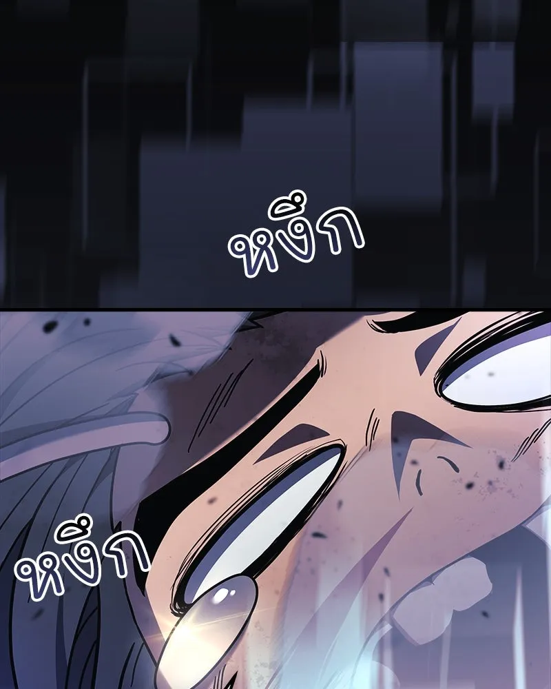 สัปดาห์นี้งดอัปตอนใหม่ ตอนที่ 23 รูปที่ 22