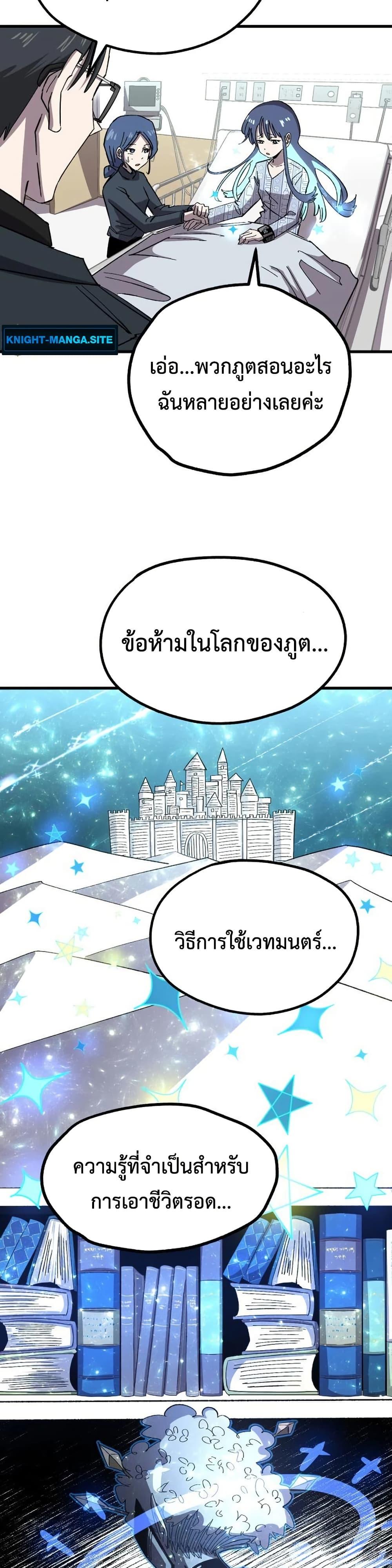 Manga-lc-com อ่านมังงะ อ่านการ์ตูน ออนไลน์ ฟรี The Island where Stars and Chains Rise ตอนที่ 1 2 3 4 5 6 7 8 9 10 11 12 13 14 ฟรี ไม่มีโฆษณา Manga-lc - อ่าน มังงะ อ่าน การ์ตูน ออนไลน์ อ่านมังงะ ฟรี