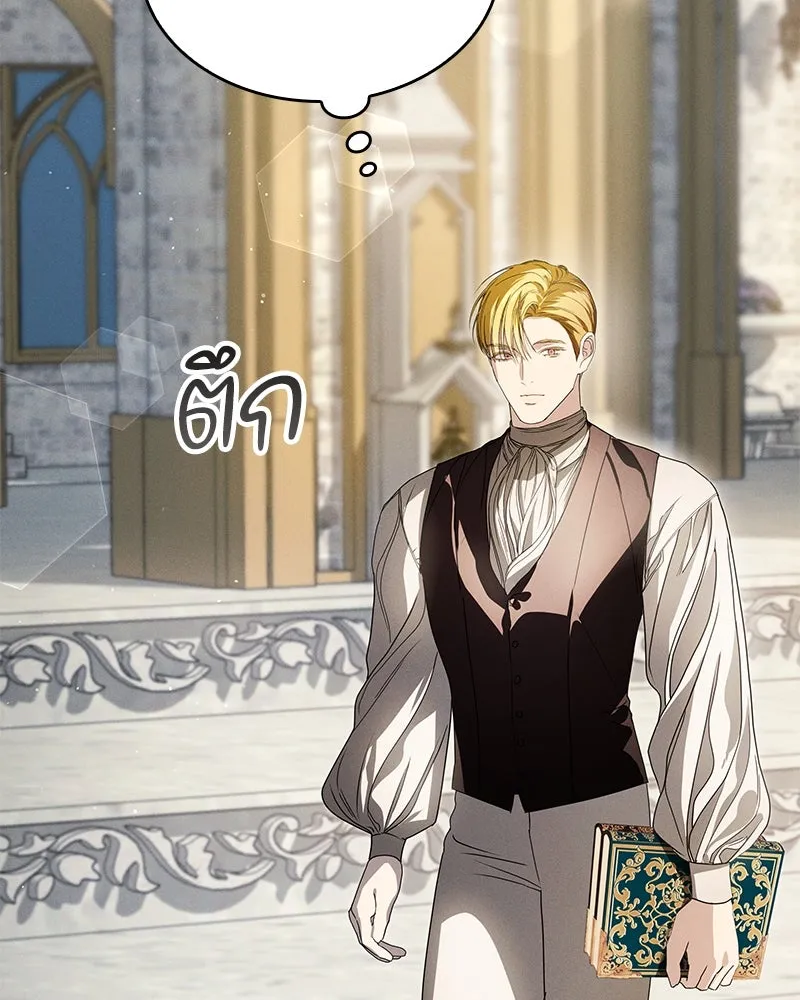 กำราบรักร้ายนายจอมพยศ ตอนที่ 33 รูปที่ 10